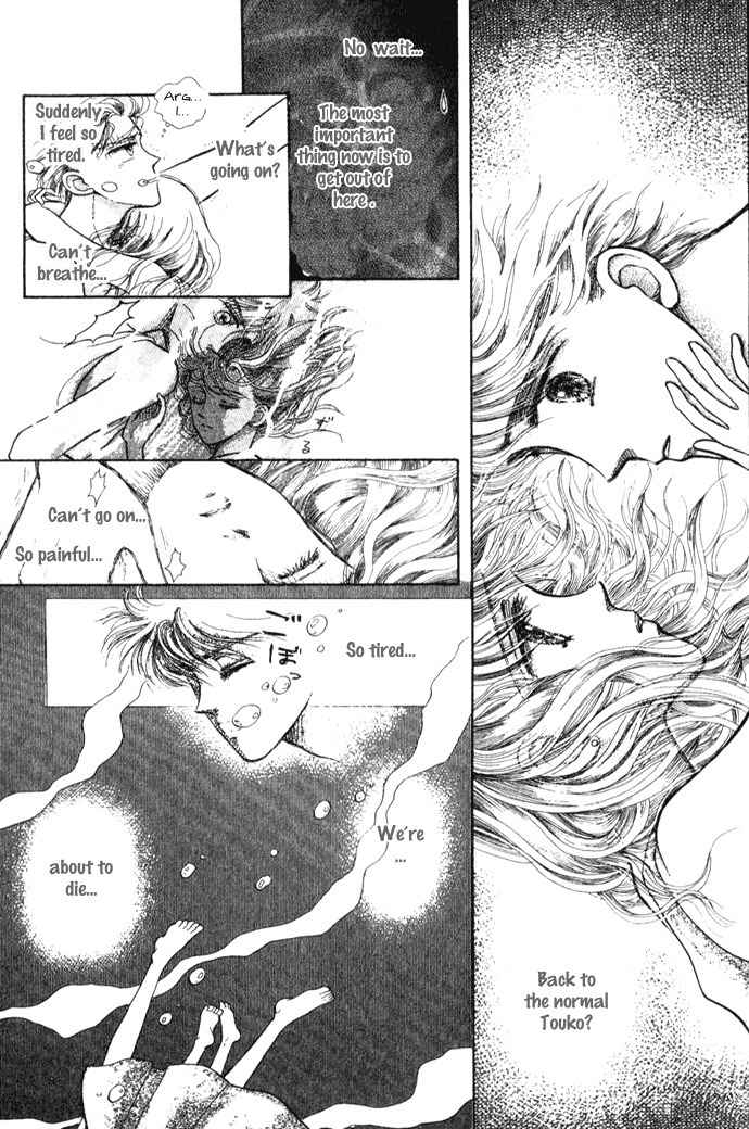 Shiranami no Illusion Chapter 1 page 56 - Chapter 1: Whitewave Illusion