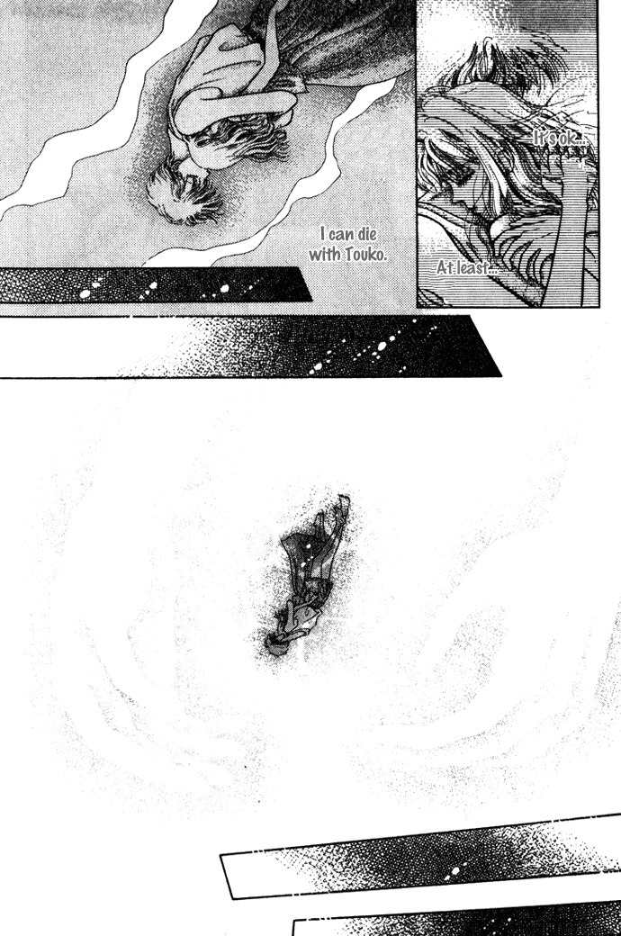 Shiranami no Illusion Chapter 1 page 57 - Chapter 1: Whitewave Illusion
