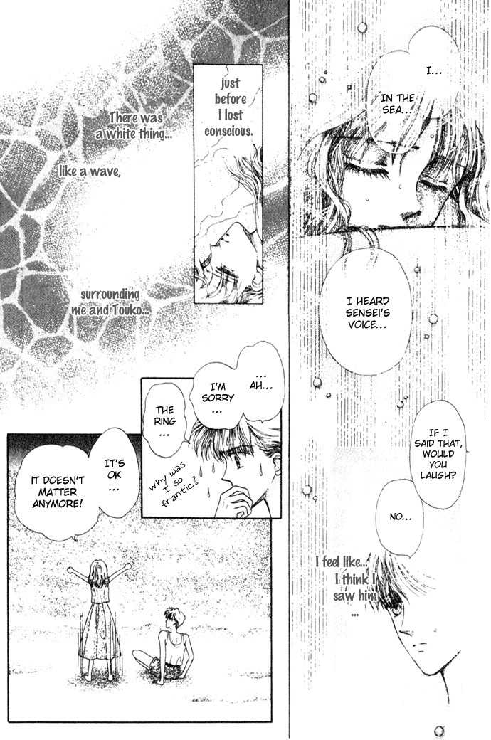 Shiranami no Illusion Chapter 1 page 59 - Chapter 1: Whitewave Illusion