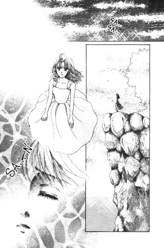 Shiranami no Illusion Chapter 1 page 6 - Chapter 1: Whitewave Illusion