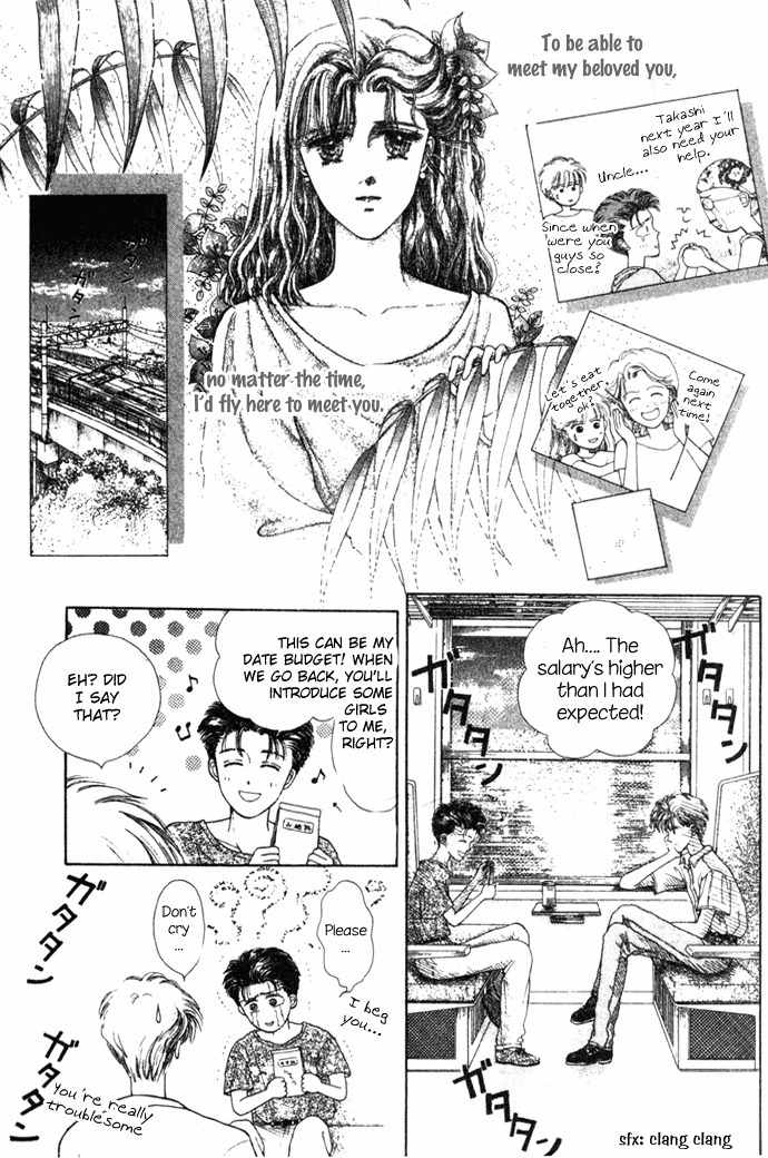 Shiranami no Illusion Chapter 1 page 62 - Chapter 1: Whitewave Illusion