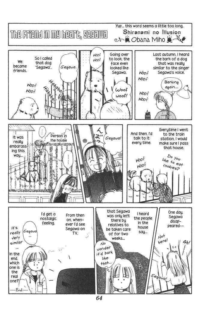 Shiranami no Illusion Chapter 1 page 65 - Chapter 1: Whitewave Illusion