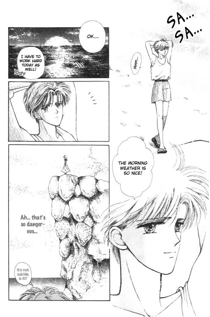 Shiranami no Illusion Chapter 1 page 7 - Chapter 1: Whitewave Illusion