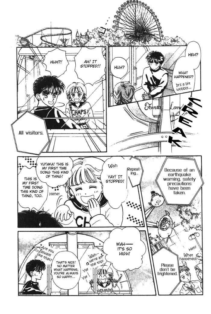 Shiranami no Illusion Chapter 2 page 16 - Chapter 2: Me and the Rich Girl