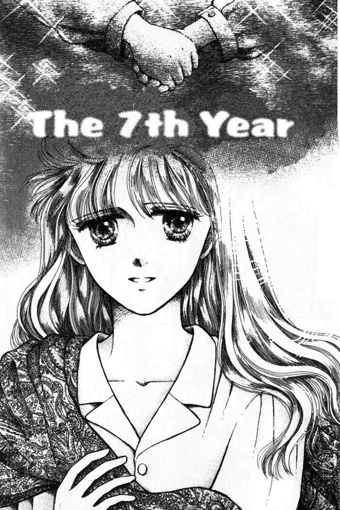 Shiranami no Illusion Chapter 3 page 1 - Chapter 3: The Scene of the 7th Year