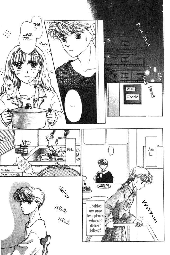Shiranami no Illusion Chapter 3 page 11 - Chapter 3: The Scene of the 7th Year