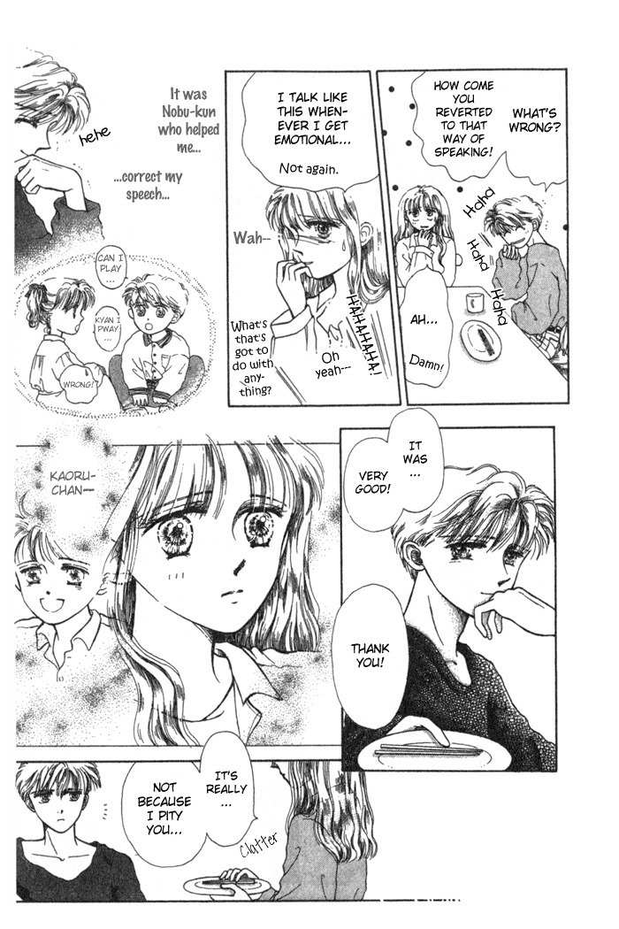 Shiranami no Illusion Chapter 3 page 13 - Chapter 3: The Scene of the 7th Year