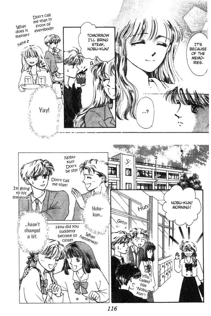 Shiranami no Illusion Chapter 3 page 14 - Chapter 3: The Scene of the 7th Year