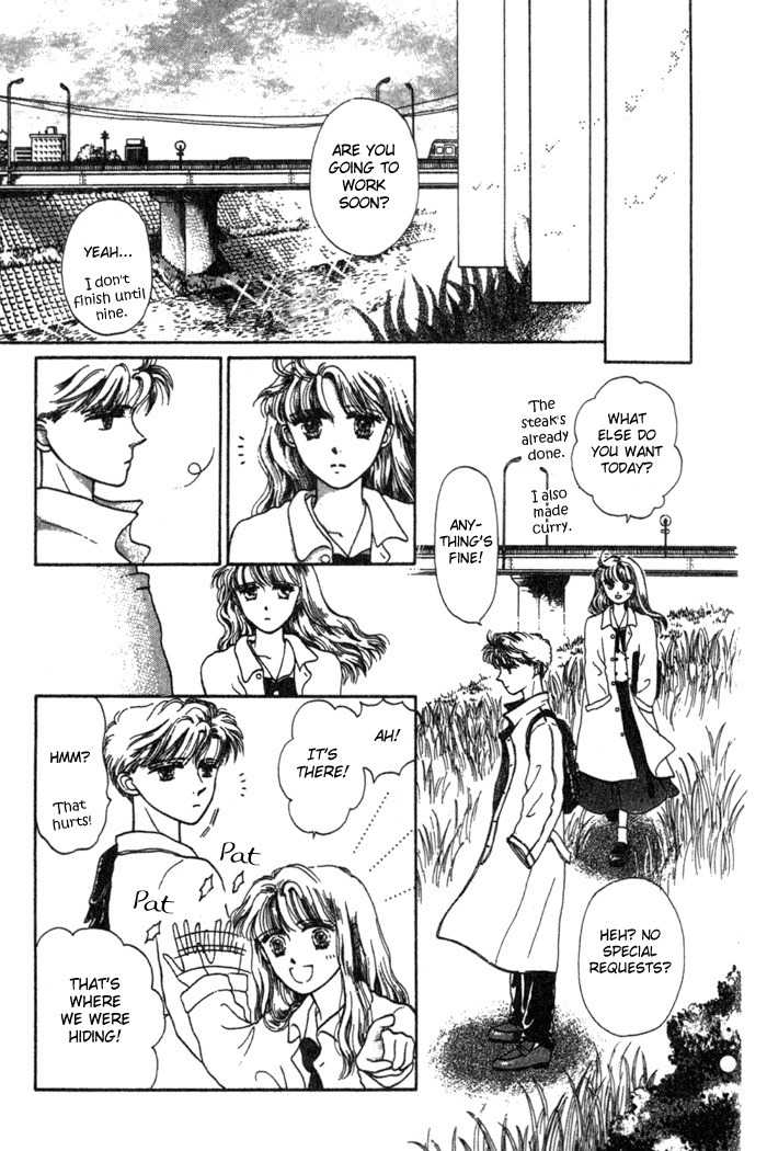 Shiranami no Illusion Chapter 3 page 15 - Chapter 3: The Scene of the 7th Year