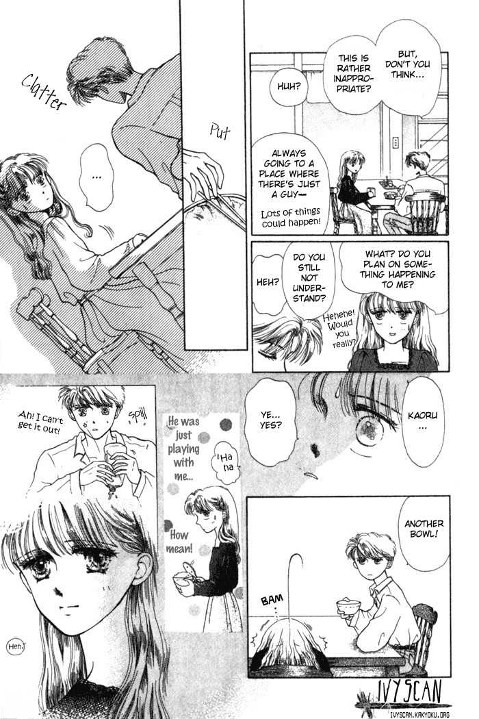 Shiranami no Illusion Chapter 3 page 17 - Chapter 3: The Scene of the 7th Year