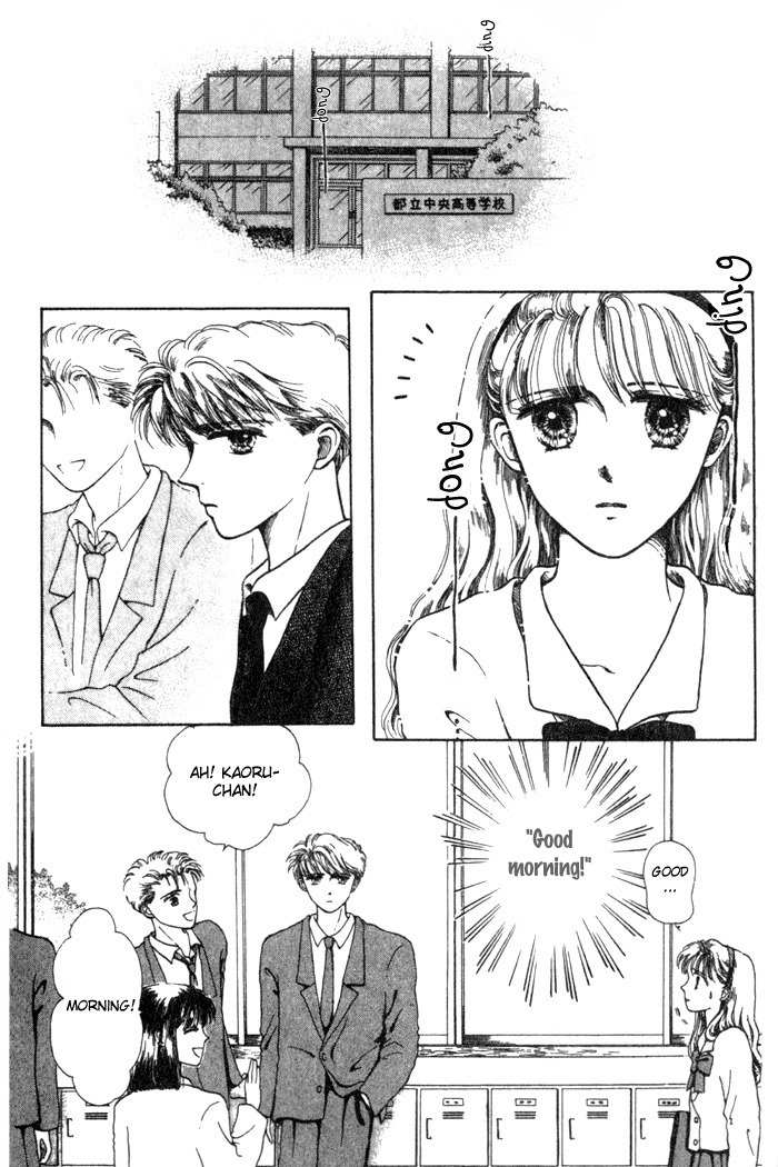 Shiranami no Illusion Chapter 3 page 2 - Chapter 3: The Scene of the 7th Year