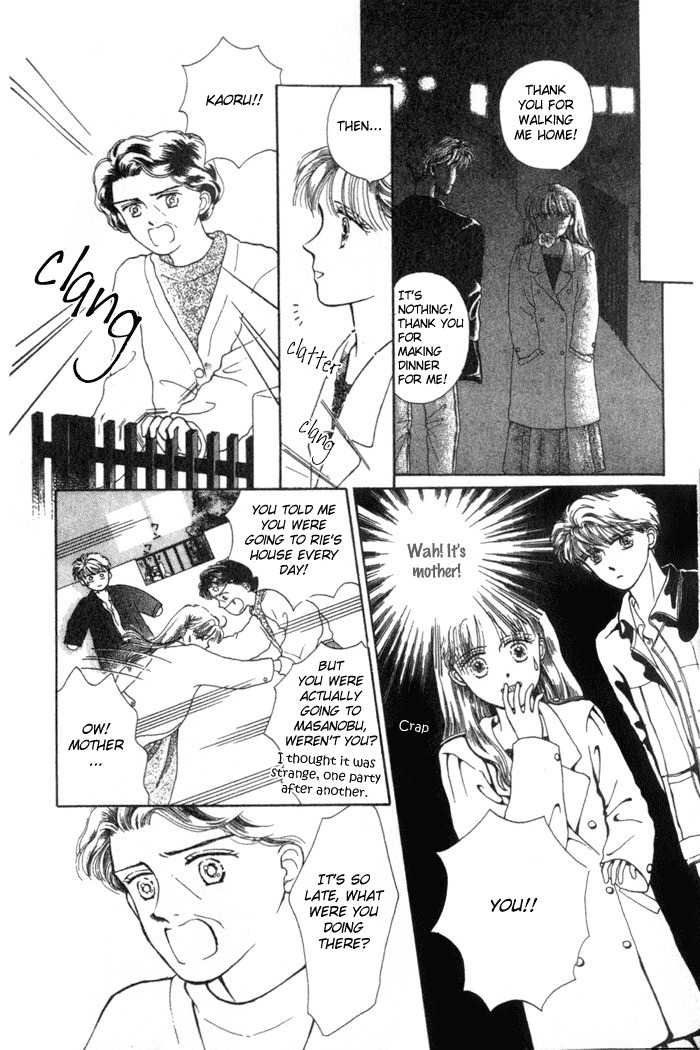 Shiranami no Illusion Chapter 3 page 20 - Chapter 3: The Scene of the 7th Year