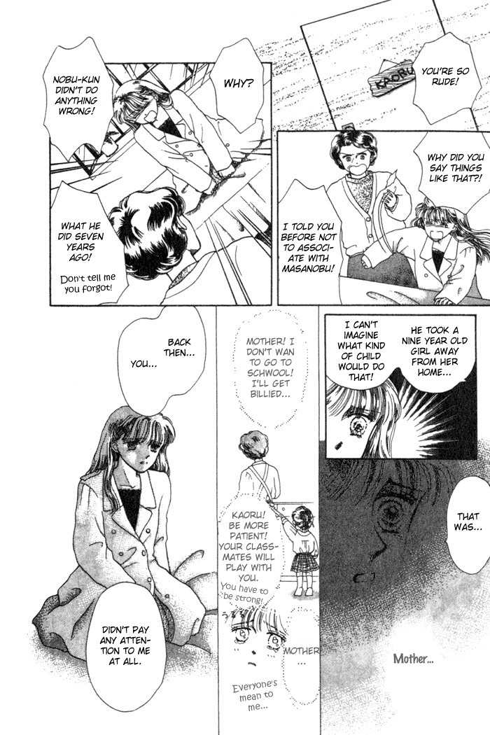 Shiranami no Illusion Chapter 3 page 22 - Chapter 3: The Scene of the 7th Year