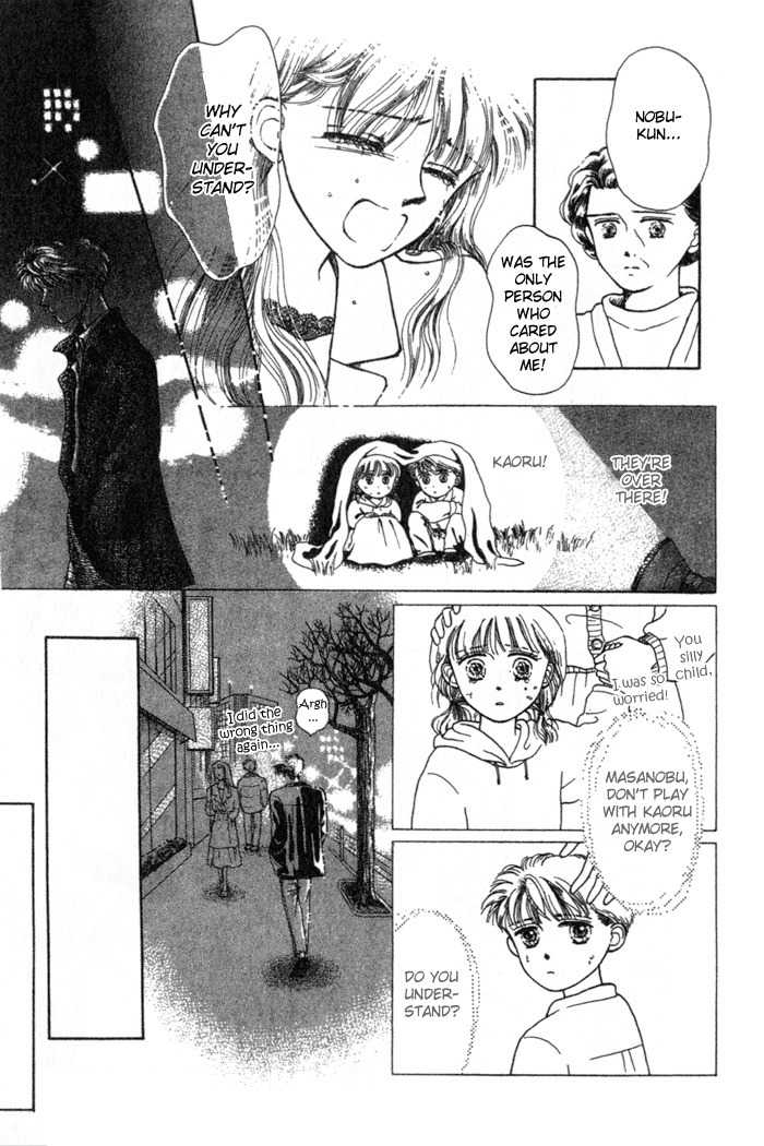 Shiranami no Illusion Chapter 3 page 23 - Chapter 3: The Scene of the 7th Year