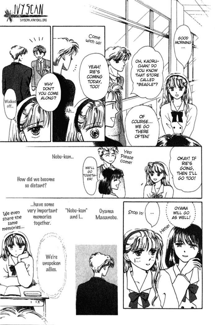 Shiranami no Illusion Chapter 3 page 3 - Chapter 3: The Scene of the 7th Year