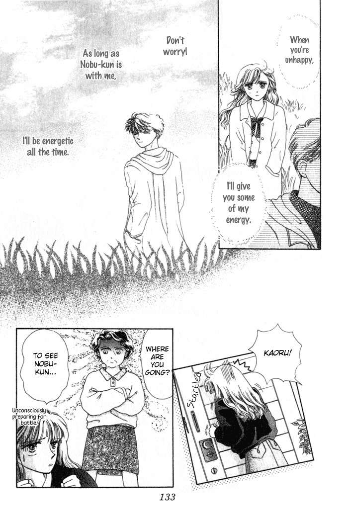 Shiranami no Illusion Chapter 3 page 31 - Chapter 3: The Scene of the 7th Year