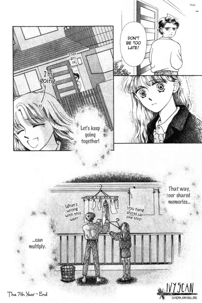 Shiranami no Illusion Chapter 3 page 32 - Chapter 3: The Scene of the 7th Year
