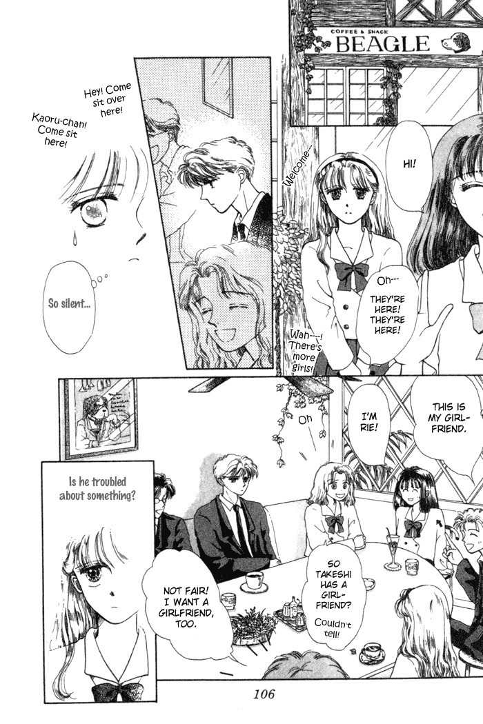 Shiranami no Illusion Chapter 3 page 4 - Chapter 3: The Scene of the 7th Year
