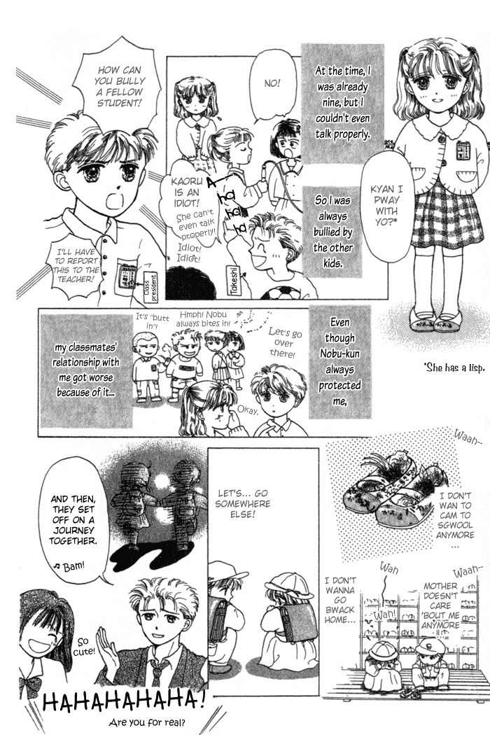 Shiranami no Illusion Chapter 3 page 6 - Chapter 3: The Scene of the 7th Year