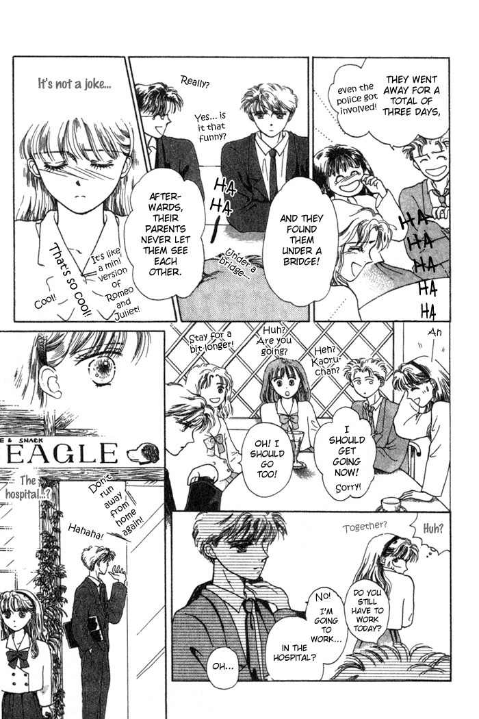 Shiranami no Illusion Chapter 3 page 7 - Chapter 3: The Scene of the 7th Year