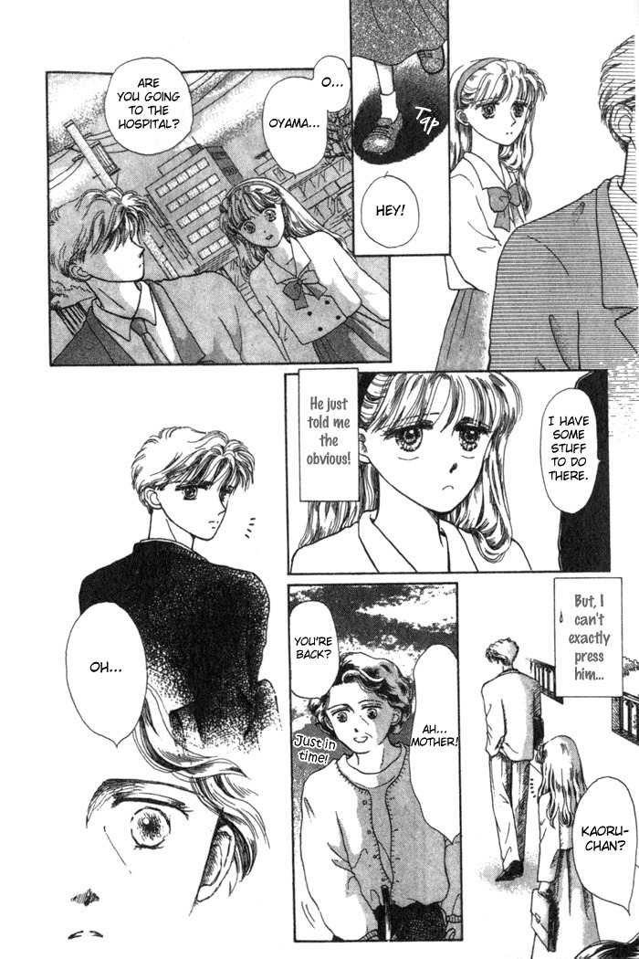 Shiranami no Illusion Chapter 3 page 8 - Chapter 3: The Scene of the 7th Year