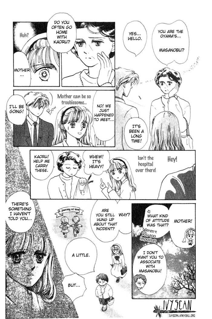 Shiranami no Illusion Chapter 3 page 9 - Chapter 3: The Scene of the 7th Year