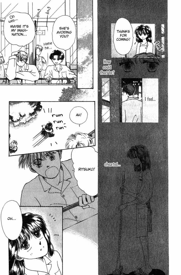 Shiranami no Illusion Chapter 4 page 13 - Chapter 4: The other Side of the Window