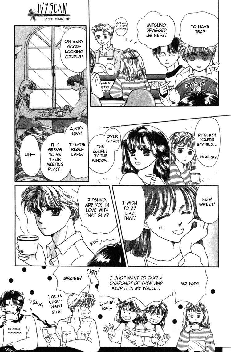 Shiranami no Illusion Chapter 4 page 3 - Chapter 4: The other Side of the Window