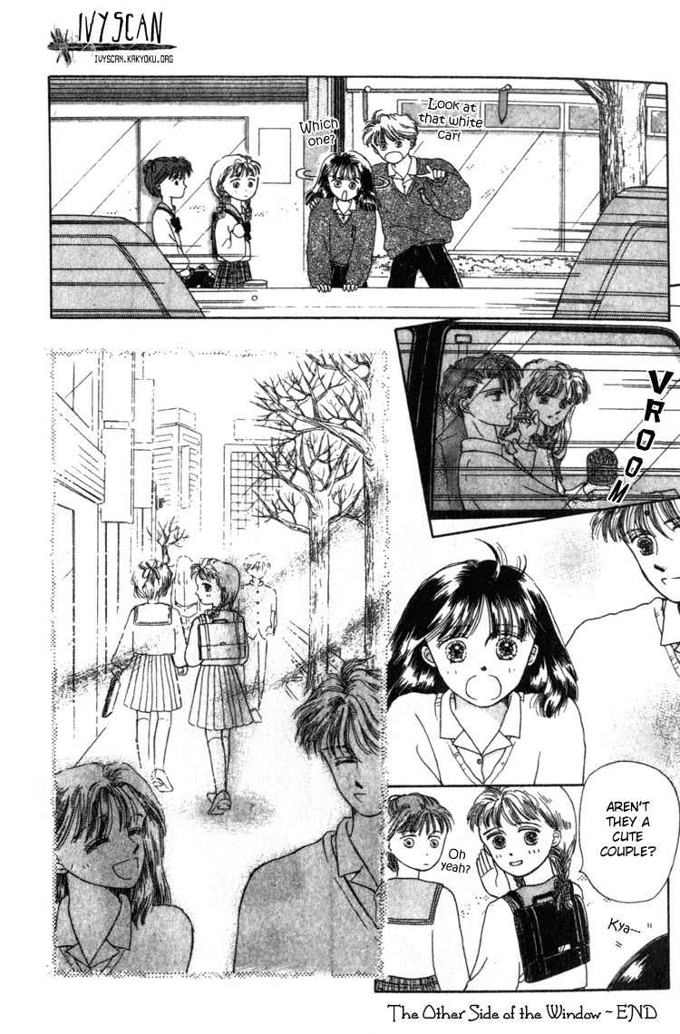 Shiranami no Illusion Chapter 4 page 32 - Chapter 4: The other Side of the Window