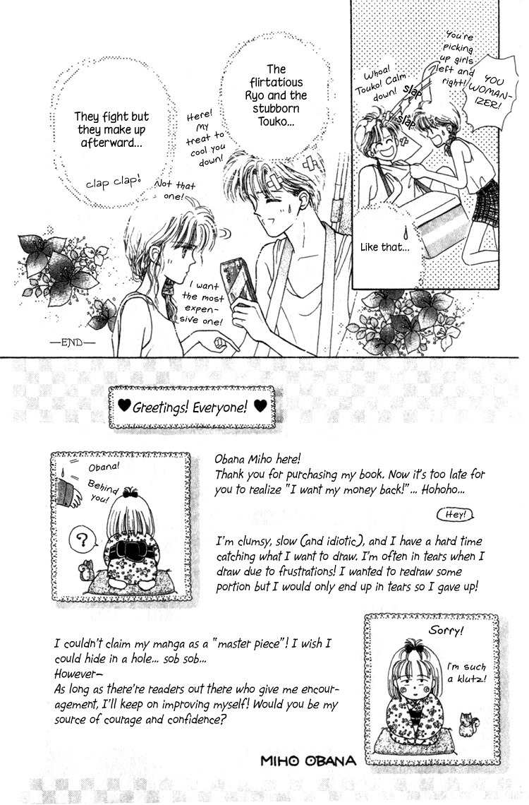 Shiranami no Illusion Chapter 4 page 36 - Chapter 4: The other Side of the Window