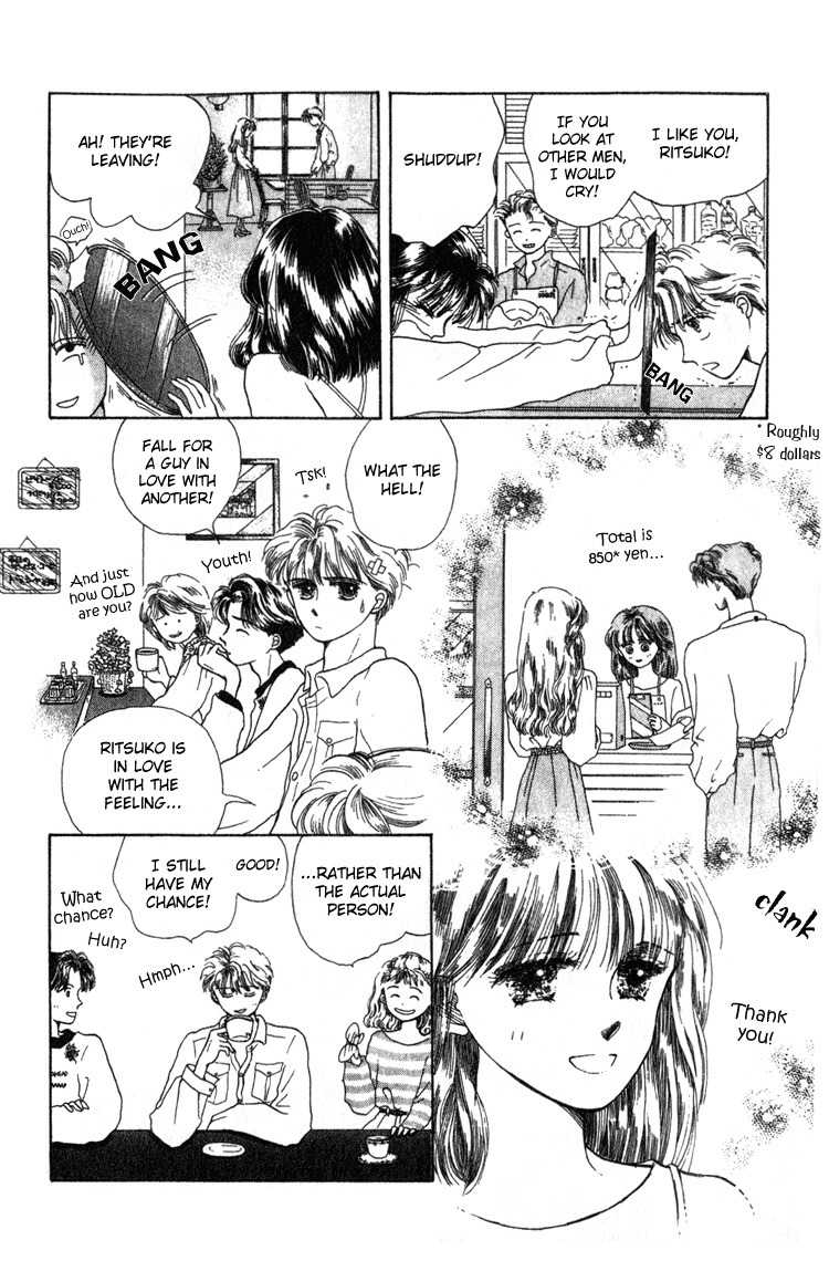 Shiranami no Illusion Chapter 4 page 4 - Chapter 4: The other Side of the Window