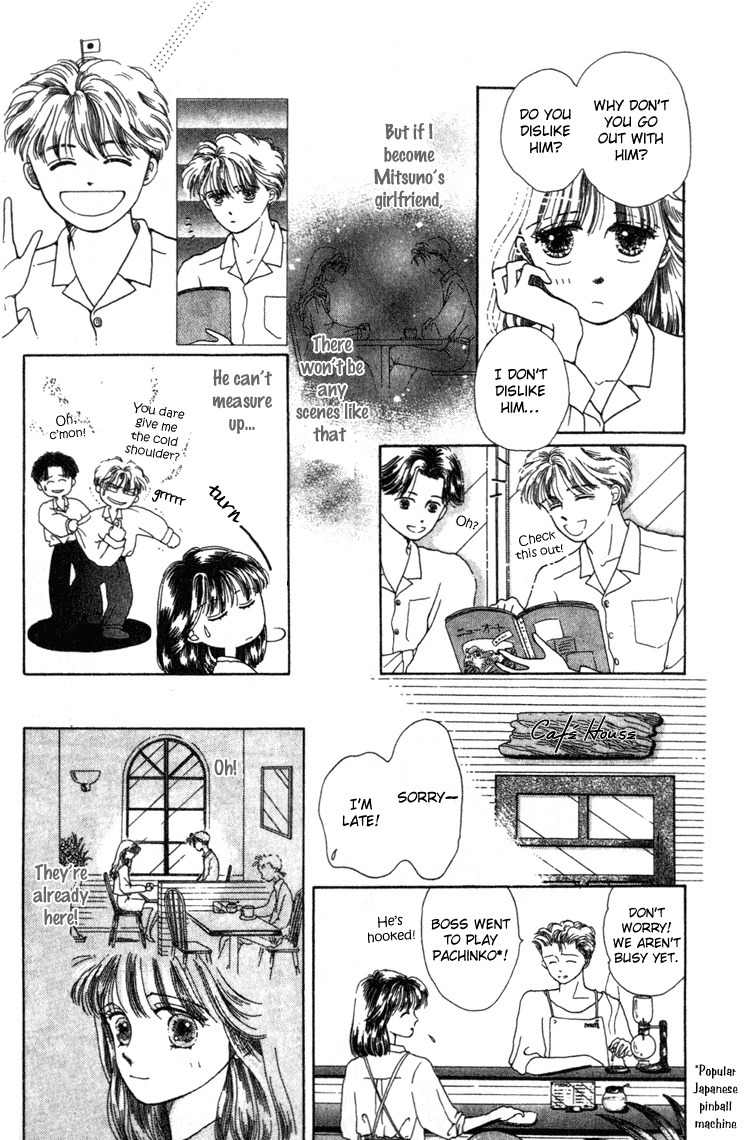 Shiranami no Illusion Chapter 4 page 7 - Chapter 4: The other Side of the Window