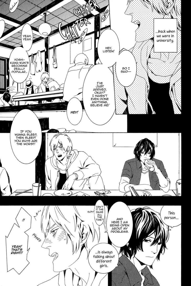 Shiranu wa Omae Bakari Chapter 1 page 13 - Chapter 1