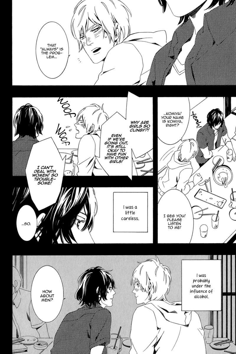 Shiranu wa Omae Bakari Chapter 1 page 14 - Chapter 1