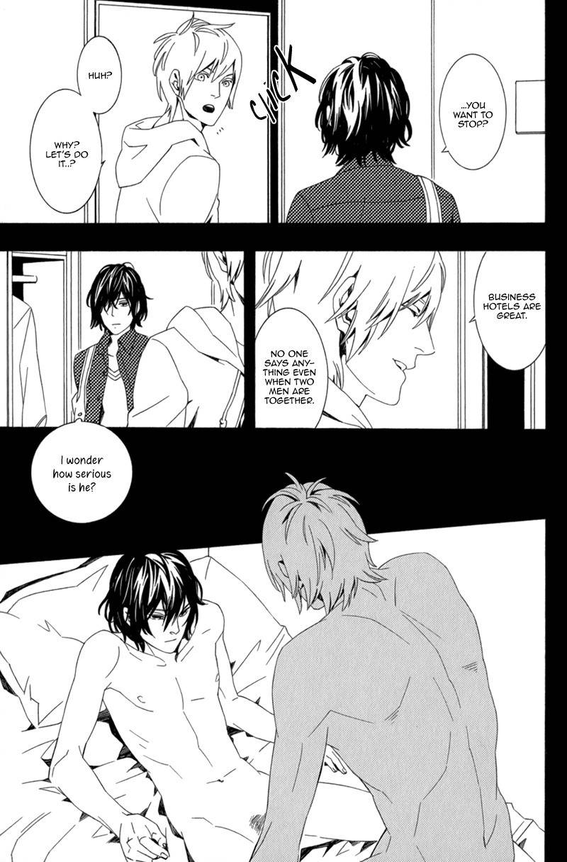 Shiranu wa Omae Bakari Chapter 1 page 17 - Chapter 1