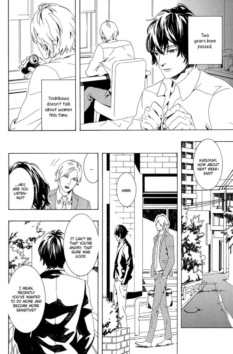 Shiranu wa Omae Bakari Chapter 1 page 22 - Chapter 1