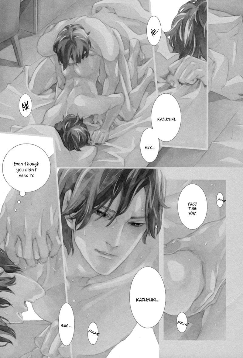 Shiranu wa Omae Bakari Chapter 1 page 8 - Chapter 1