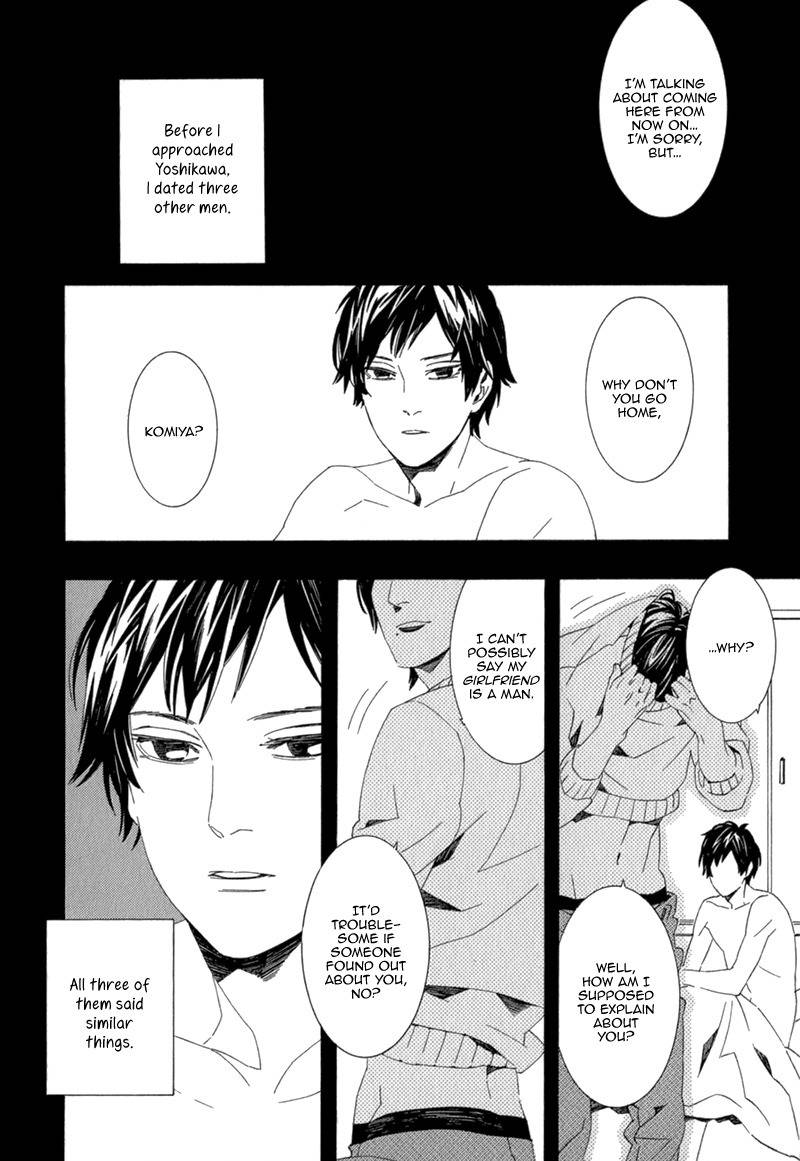 Shiranu wa Omae Bakari Chapter 2 page 11 - Chapter 2