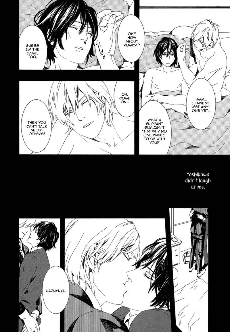 Shiranu wa Omae Bakari Chapter 2 page 13 - Chapter 2