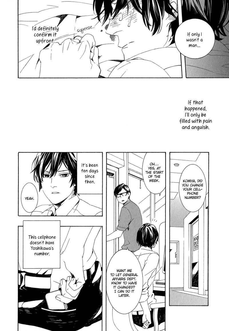 Shiranu wa Omae Bakari Chapter 2 page 15 - Chapter 2