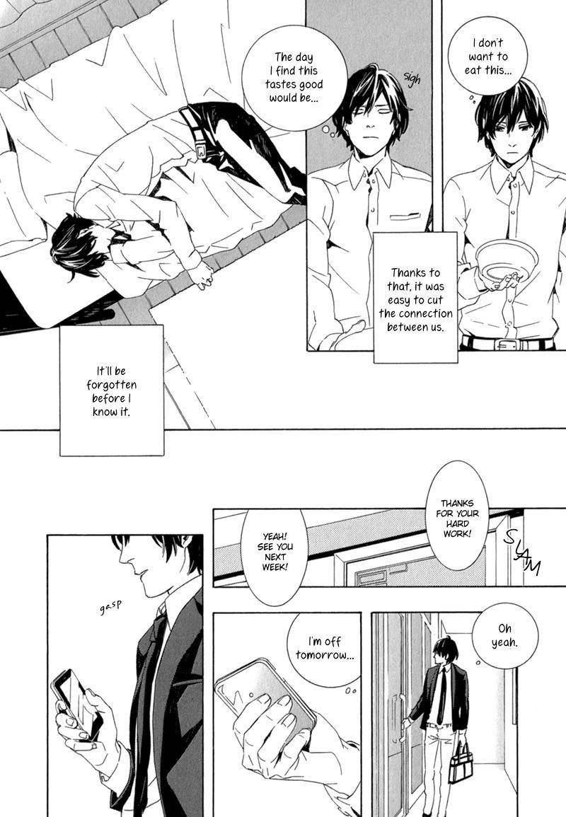 Shiranu wa Omae Bakari Chapter 2 page 17 - Chapter 2