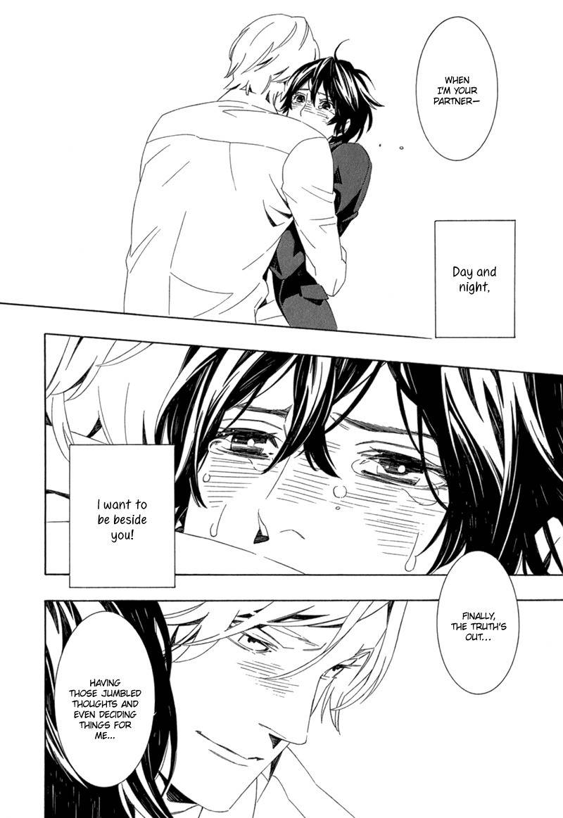 Shiranu wa Omae Bakari Chapter 2 page 25 - Chapter 2