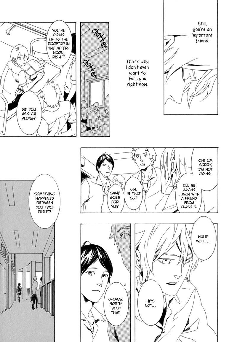 Shiranu wa Omae Bakari Chapter 4 page 11 - Chapter 4