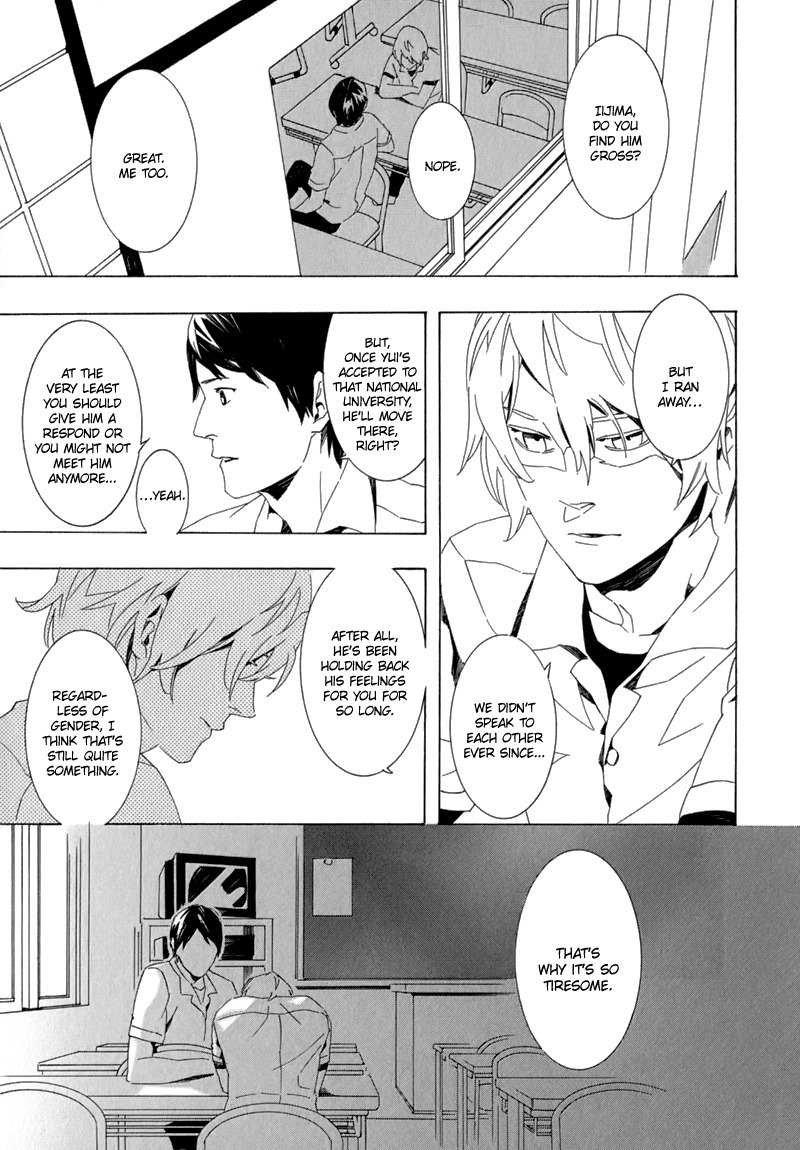 Shiranu wa Omae Bakari Chapter 4 page 13 - Chapter 4