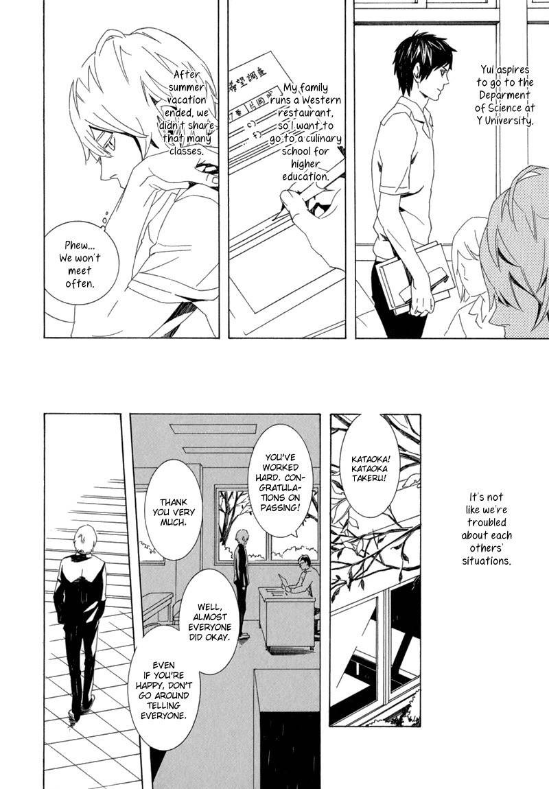 Shiranu wa Omae Bakari Chapter 4 page 14 - Chapter 4