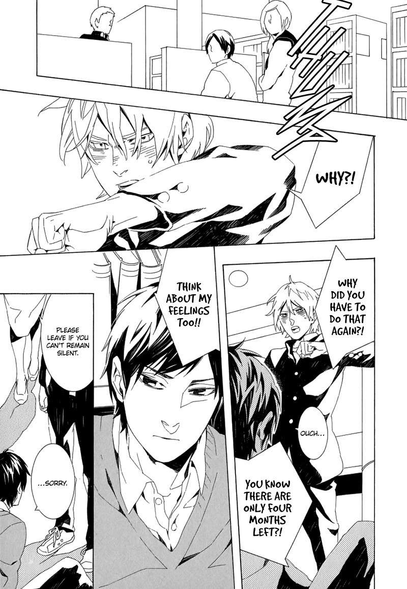 Shiranu wa Omae Bakari Chapter 4 page 19 - Chapter 4