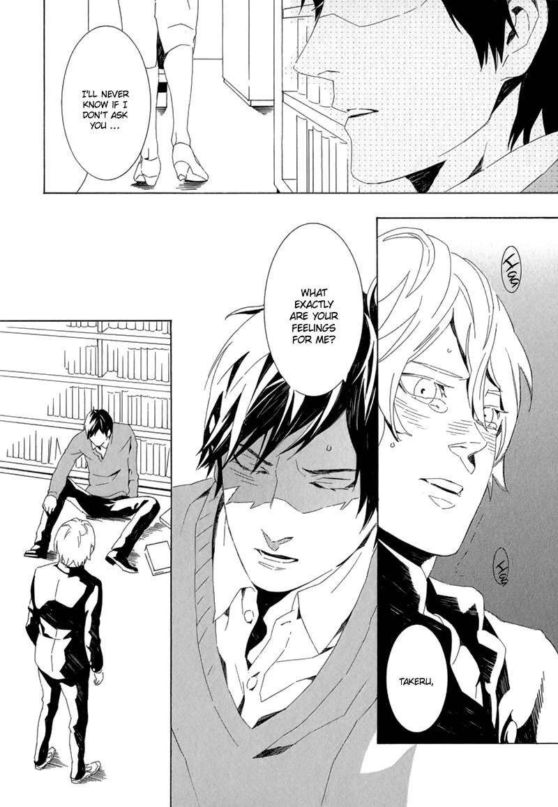 Shiranu wa Omae Bakari Chapter 4 page 20 - Chapter 4