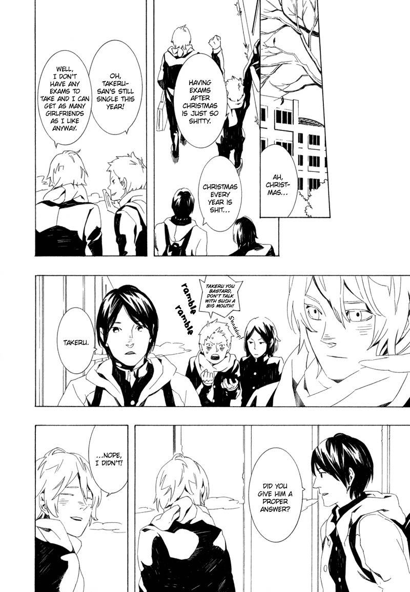 Shiranu wa Omae Bakari Chapter 4 page 22 - Chapter 4