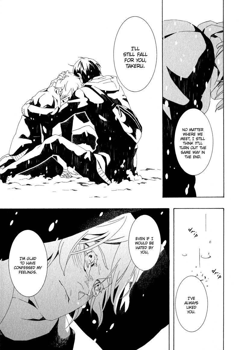 Shiranu wa Omae Bakari Chapter 4 page 31 - Chapter 4