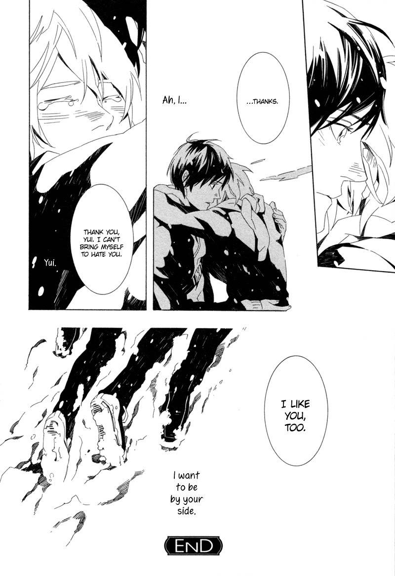 Shiranu wa Omae Bakari Chapter 4 page 32 - Chapter 4